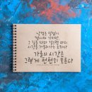 다온나래 이미지