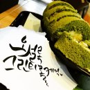 감성을 쓰다 캘리그라퍼 이미지