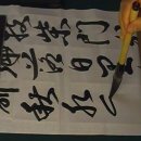 한문시 이미지