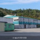 (주)소리마트 이미지