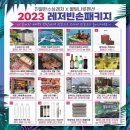 [서울근교/가평숙소] &#39;별빛나루펜션&#39; 내돈내산 솔직후기♥