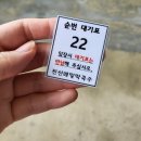 진산자연휴양림 | 남이자연휴양림 근처 맛집🌿 진산메밀막국수｜저렴한 가격·꿀맛 메밀전병까지