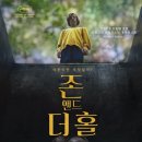 엘앤드 네이버블로그
