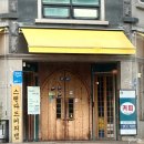 스탠다드커피랩 | 평내 카페 스탠다드 커피랩 후기