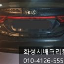동탄밧데리24시출장배터리총판 이미지