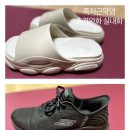족저근막염 치료 후기 10주차 마시지 방향 보조기구