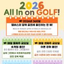 On 골프 아카데미 이미지