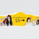 소유채널