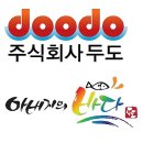 주식회사어부 이미지