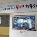 동구의 꿈 | 인천 동구 꿈&amp;뜰 키즈랜드 후기 아이와 가기 좋은 가성비 실내놀이공간 추천