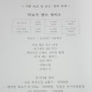 슈퍼맨카정비 네이버블로그
