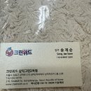 삼익세탁소 이미지