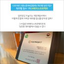 (주)에이스프로젝트 이미지