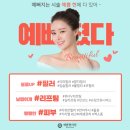 페이스피부과의원 이미지