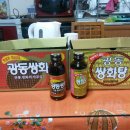 광동약품 이미지