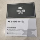 하운드 호텔 | 전주 중화산동 호텔, 혼자 쉬기 딱 좋은 전주 신상숙소 하운드 호텔 후기