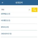 G4893 네이버블로그