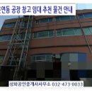 1000(천)공인중개사사무소 이미지