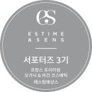 에상스 에스테틱