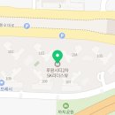 애플꼬마김밥인천루원시티점