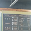 섬마을2 | 대전 유성구 맛집 아구찜, 섬마을 낙지볶음 점심 후기