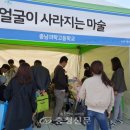 충남과학고등학교 이미지