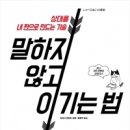 내성광고 이미지