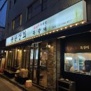 동대문하루상회 | 동대문구 장안동 쪽갈비 맛집 풍년상회 장안동점 내돈내산 후기