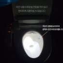 블루밍 | 욕실 청소 편해지는 블루밍 직수 방수 살균 비데 후기