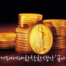 금나라PC 이미지