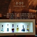 대한민국술테마박물관 이미지