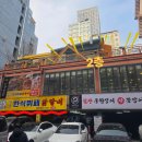 명진닭갈비 한식뷔페 이미지