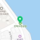 범고래수산포차