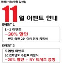 울랄라섹션