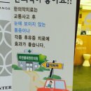 파란봄혜원한의원 이미지