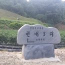현내3리 이미지