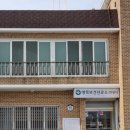 명목보건진료소 이미지
