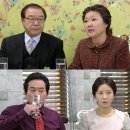 왕가네식당 이미지