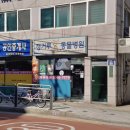 캥거루 동물병원 이미지