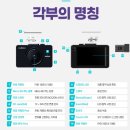 대산면911 | 부산블랙박스 강서구 지사동 소나타에 고장으로 vg911 교체 설치하였습니다.