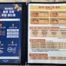 청년피자 오창점