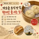 801꽈배기 | 📌 [대만/가오슝] 흥륭거(興隆居) | 현지인 조식 맛집 탕바오·또우장 솔직 후기 🥟