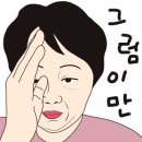 신문활용과 논술 이미지