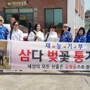 건입동경로당 이미지