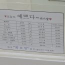 예쁘다헤어샵 이미지