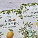 연우농장 | 유기농레몬즙 연우 올리브오일 황금비율 찐 추천 후기