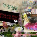 만물 가전랜드 이미지