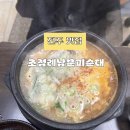 씨스페이스남문시장점 | [전주 현지인 맛집] 남부시장 조점례남문피순대 내돈내산 후기!!