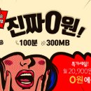 ㈜프리모두 이미지