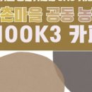 장촌농장 이미지